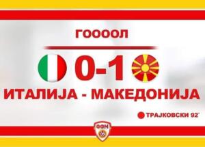 114 Italy Macedonia 0 1
